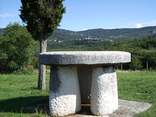 Аллея глаголицы Аллея глаголицы