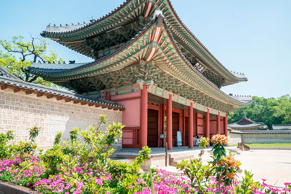 changdeokgum