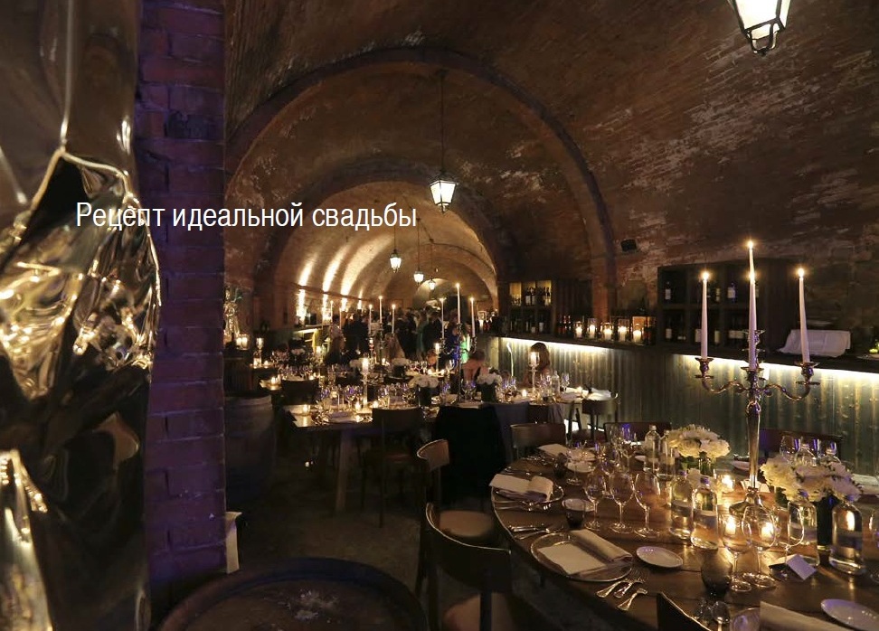Свадьба в Castel Monastero Свадьба в Castel Monastero